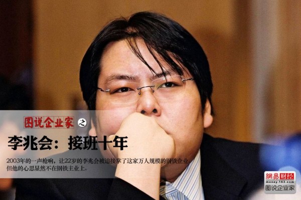 山西前首富“败光”百亿家产 家族内斗赶走五叔