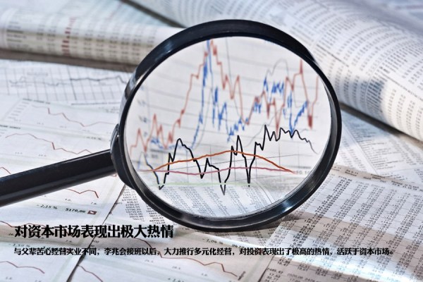 山西前首富“败光”百亿家产 家族内斗赶走五叔