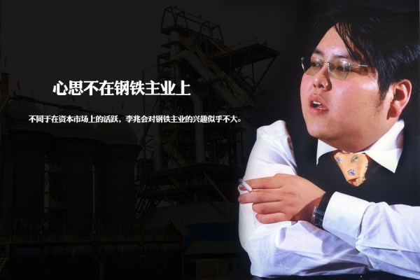 山西前首富“败光”百亿家产 家族内斗赶走五叔