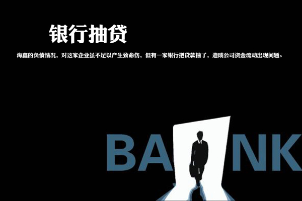 山西前首富“败光”百亿家产 家族内斗赶走五叔