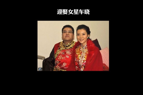 山西前首富“败光”百亿家产 家族内斗赶走五叔