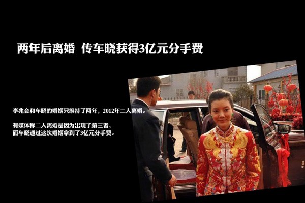 山西前首富“败光”百亿家产 家族内斗赶走五叔