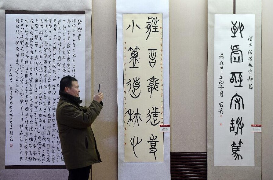 “侯马盟书体”书法作品展在太原举行