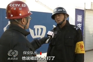央视调查农妇讨薪身亡案：警察报复致人死亡