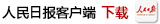 山西发现千年铜秤砣 佐证古代度量衡发展史