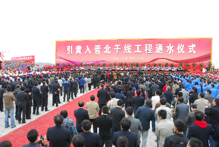 山西引黄入晋北干线今通水同朔地区用水紧张局面缓解