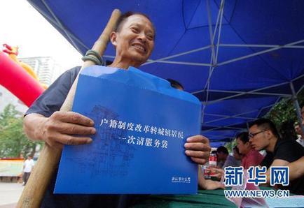 走进“十二五” 国强民更富