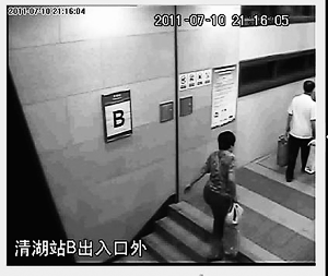 港铁再次公布视频截图证清白 伤者坚称扶梯逆行