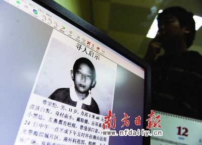 深圳警方证实绑架传闻 2名小学生遭撕票