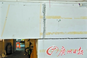 深圳地铁工地旁住宅多裂缝 业主称发现楼歪