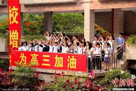组图：高三学生抛卷迎高考 十五万张试卷漫天飞