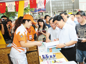弘扬志愿者精神 推动城市新发展