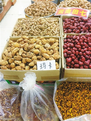 南美“神药”玛卡 价格一飞冲天