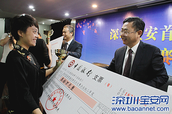宝安首届创新创业大赛落幕 深圳企业拔得头筹