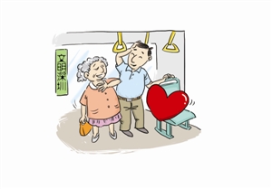 爱让座：互助互爱成深圳人文明基因