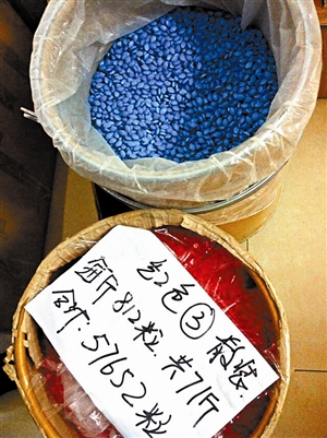 面粉掺药粉制出假伟哥 成本不到1元