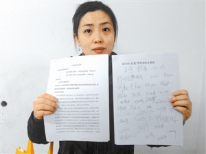 从住宅类改成社会公共类 福田白沙岭停车场也改每月“天价”