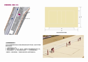 罗湖将建全市最大体育休闲公园