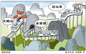 我要去贵阳啊我要住桂林 贵广南广高铁吃喝玩攻略