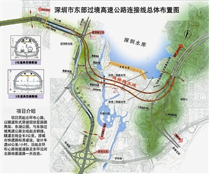 深圳东部过境高速公路预计2017年通车