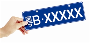 深圳新能源汽车或将迎新春 经济型车预计至少