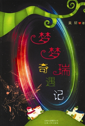 深圳作协最小会员是00后 已出3本小说累计100多万字