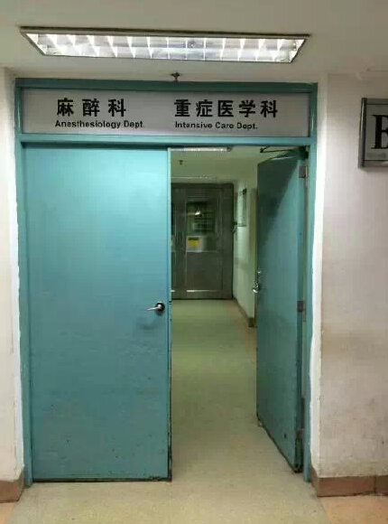 深圳歌手姚贝娜乳腺癌复发 被送入北大深圳医院ICU病房