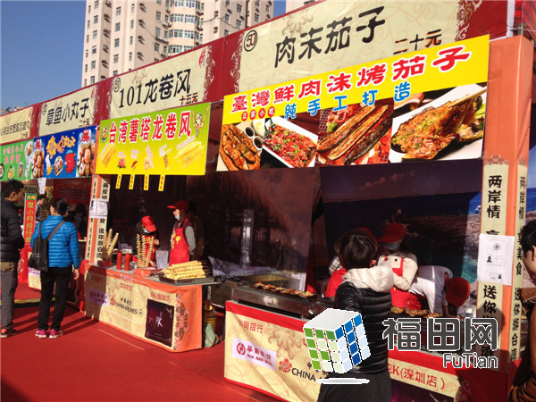 台湾逢甲夜市登陆福田水围 各款经典美食引爆味蕾