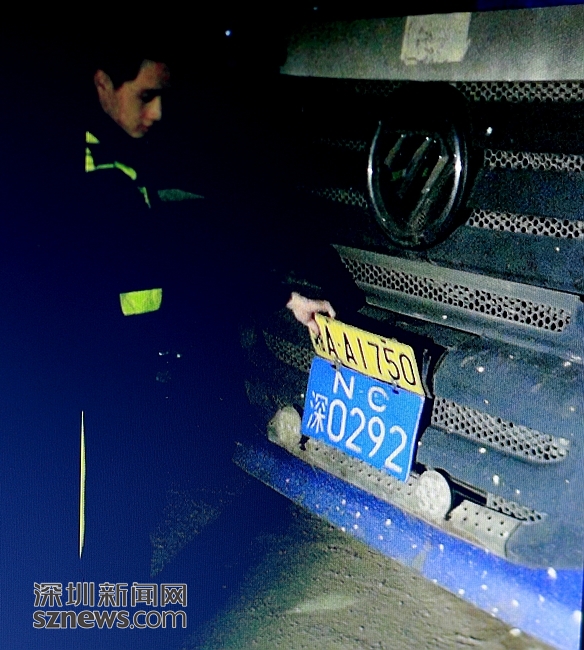 深圳查获首辆伪造牌照泥头车 超载量达到了21