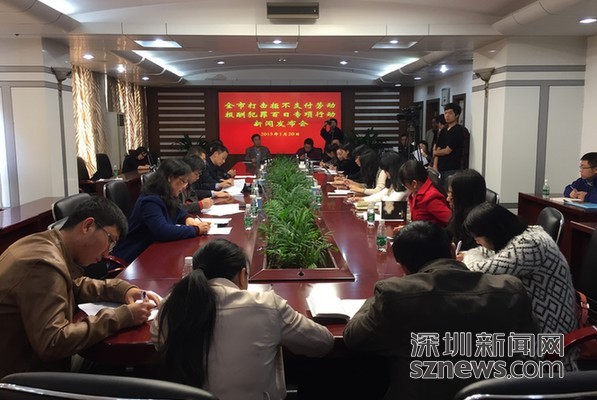 深圳拒不支付劳动报酬犯罪呈下降趋势