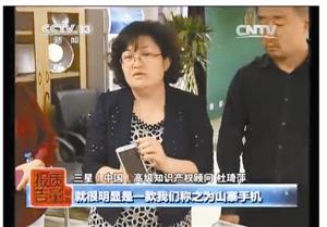 网购商品超4成非正品 淘宝网正品率最低