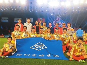 拿U15全国冠军后 深圳足球少年杀进谁是球王