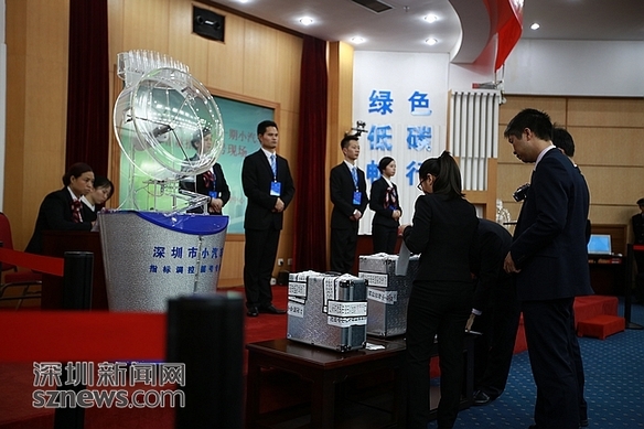 深圳机动车首次摇号出炉4912个指标 电动类申请全中签