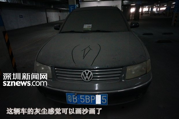 南山欧洲城地下停车场十辆疑似“僵尸车”是谁的