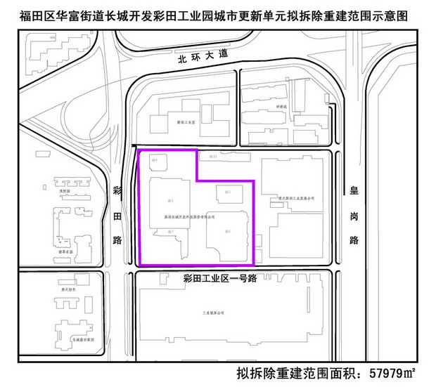 今年首批城市更新项目大望村未上榜 被深圳水库绑住手脚
