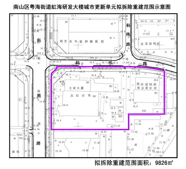 今年首批城市更新项目大望村未上榜 被深圳水库绑住手脚