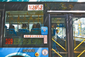 深圳93条公交WiFi可以免费上啦 今天你“蹭”了没？