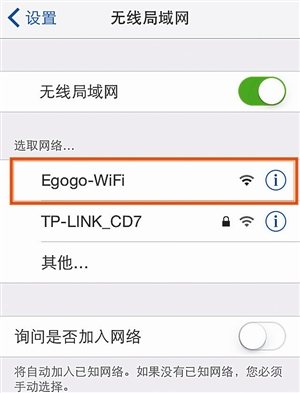 深圳93条公交WiFi可以免费上啦 今天你“蹭”了没？