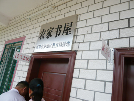 广东最穷的与广东最富的