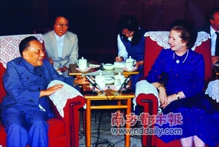 1997 中英街与香港回归