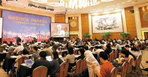 中国特色社会主义理论与实践研讨会在深开幕