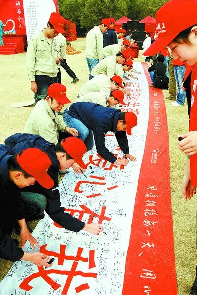 2003年首届“深圳关爱行动”