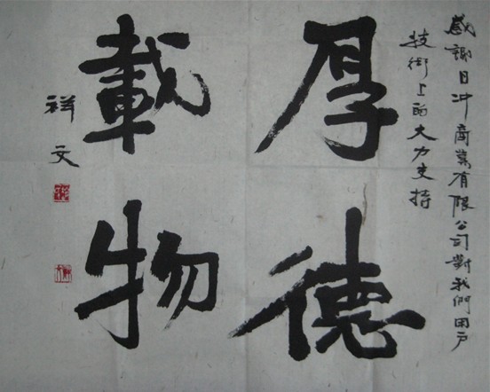 两个“三位一体” OKI客服体系赢得用户首肯