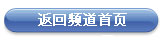 组图：从高跟鞋到火箭 3D打印风靡国外