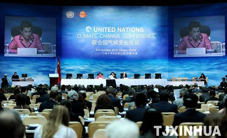 今年第四次联合国气候谈判会议闭幕