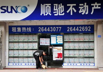 调控政策密集出台 京沪深等城市房价出现滞涨