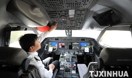 民生金融租赁“民生001号”公务机在天津首航