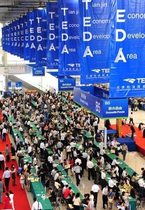 第四届中国企业国际融资洽谈会在天津召开