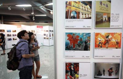 “世博会精彩体验津城巡回展”走进天津高校