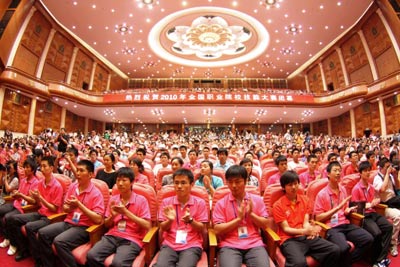 2010全国职业院校技能大赛闭幕